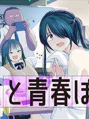 时光邮局 剧场版 2023